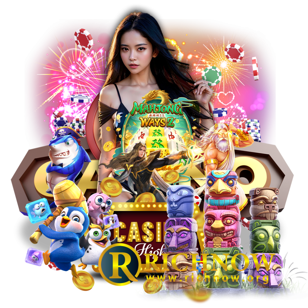 richnow สมัคร